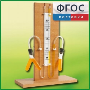 Прибор для иллюстрации зависимости скорости химических реакций от условий (вариант 1) - fgospostavki.ru - Кубинка
