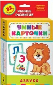 Карточки Домана "Азбука" - fgospostavki.ru - Кубинка