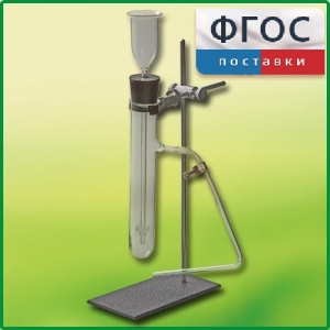 Прибор для получения газов демонстрационный - fgospostavki.ru - Кубинка