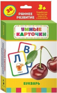 Карточки Домана "Букварь" - fgospostavki.ru - Кубинка