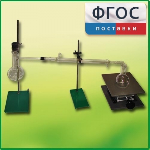 Установка для перегонки веществ - fgospostavki.ru - Кубинка