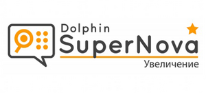 Программа экранного доступа Magnifier - fgospostavki.ru - Кубинка