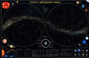 Карта звездного неба (для школьников) - fgospostavki.ru - Кубинка