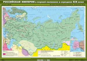 Комплект настенных учебных карт. История России. 8 класс. - fgospostavki.ru - Кубинка