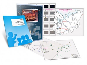 Комбинированное пособие «Промыслы народов России» - fgospostavki.ru - Кубинка