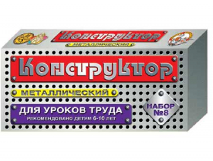 Конструктор металлический для уроков труда № 8 (72 элемента) - fgospostavki.ru - Кубинка