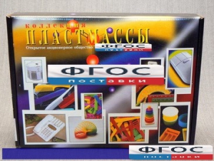 Коллекция "Пластмассы" - fgospostavki.ru - Кубинка