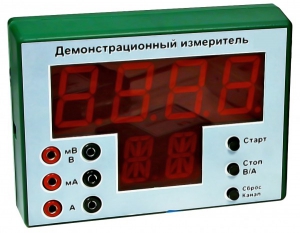 Демонстрационный измерительный прибор универсальный - fgospostavki.ru - Кубинка