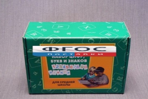 Набор цифр, букв и знаков с магнитным креплением для средней школы - fgospostavki.ru - Кубинка