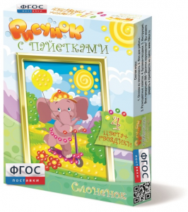 Комплект "Рисунки с пайетками" ГЛ-2 - fgospostavki.ru - Кубинка