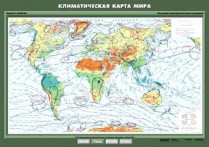 Комплект карт. География 7 класс. - fgospostavki.ru - Кубинка