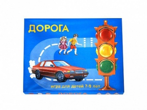 Настольная игра "Дорога" - fgospostavki.ru - Кубинка