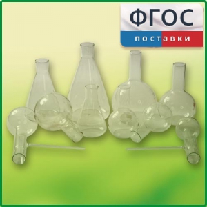 Комплект колб - fgospostavki.ru - Кубинка