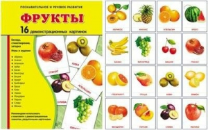 Демонстрационные карточки "Фрукты" - fgospostavki.ru - Кубинка