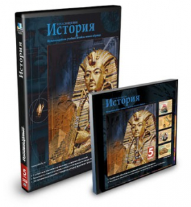 CD-ROM «История 5 класс» - fgospostavki.ru - Кубинка