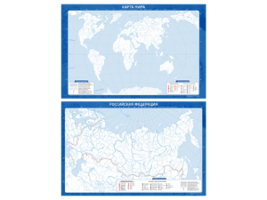 Фрагмент (демонстрационный) маркерный (двухсторонний) "Карта мира и Российской Федерации" (немая) с комплектом тематических магнитов - fgospostavki.ru - Кубинка
