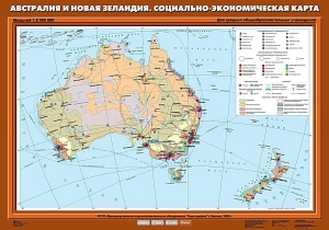 Комплект карт. География 10 класс. - fgospostavki.ru - Кубинка