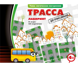 Трасса для профессионалов - fgospostavki.ru - Кубинка