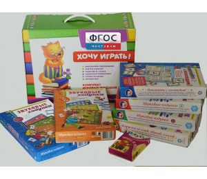 Набор "Чемоданчик логопеда" (набор №2) - fgospostavki.ru - Кубинка