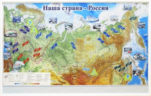 Магнитные карточки "Реки и моря" - fgospostavki.ru - Кубинка