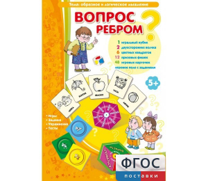 Вопрос ребром - fgospostavki.ru - Кубинка