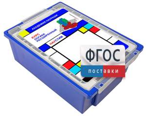 Академия Наураши "Курс логики расширенный" - fgospostavki.ru - Кубинка