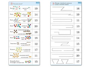 Комплект карточек (10) "Обучающий калейдоскоп. Переход через 10" - fgospostavki.ru - Кубинка