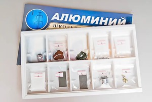 Коллекция "Алюминий" - fgospostavki.ru - Кубинка