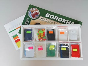 Коллекция "Волокна" (раздаточная) - fgospostavki.ru - Кубинка