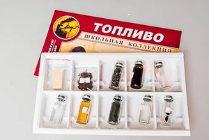 Коллекция "Топливо" - fgospostavki.ru - Кубинка