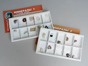 Коллекция "Минералы и горные породы" (20 видов) - fgospostavki.ru - Кубинка