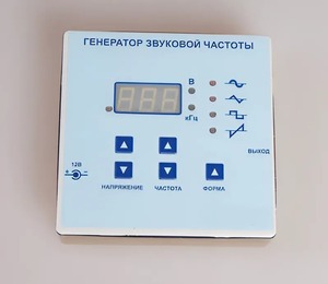 Генератор звуковой частоты - fgospostavki.ru - Кубинка