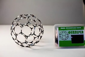 Модель "Кристаллическая решетка фуллерена" (демонстрационная) - fgospostavki.ru - Кубинка