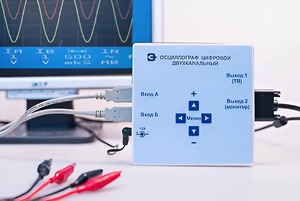 Осциллограф цифровой двухканальный - fgospostavki.ru - Кубинка