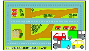 Игровой коврик "Дорожное движение - 1" с набором транспортных средств - fgospostavki.ru - Кубинка