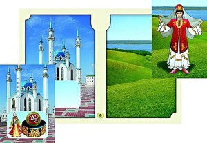 Настольно-печатная игра "Многонациональная Россия 2" - fgospostavki.ru - Кубинка