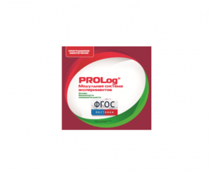 ПО Модульной системы экспериментов PROLog с интегрированным набором лабораторных работ по ОБЖ. Лицензия до 16 пользователей - fgospostavki.ru - Кубинка