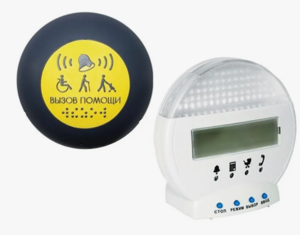 Комплект беспроводной системы вызова помощника и обратной связью (вариант 1) - fgospostavki.ru - Кубинка