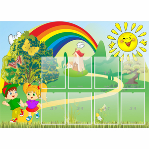 Стенд "Топотушки" - fgospostavki.ru - Кубинка