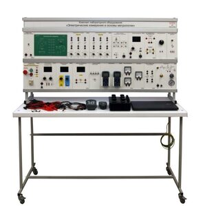 Комплект лабораторного оборудования «Электрические измерения и основы метрологии» - fgospostavki.ru - Кубинка