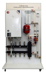Учебный стенд «Схема малых гидроразделителей» - fgospostavki.ru - Кубинка