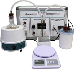 Комплект учебно-лабораторного оборудования «Измерение теплоты парообразования» - fgospostavki.ru - Кубинка