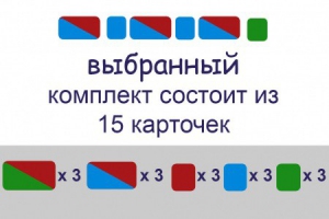 Карточки для фонетического разбора раздаточные - fgospostavki.ru - Кубинка