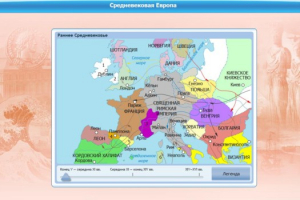 Интерактивные курсы. Истори 8 класс. Базовый. - fgospostavki.ru - Кубинка