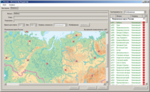 ОС3 Гео IQ 2.0 - fgospostavki.ru - Кубинка