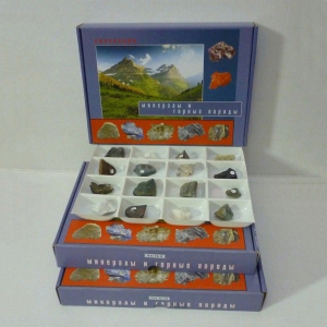 Коллекция "Минералы и горные породы" (48 видов) - fgospostavki.ru - Кубинка