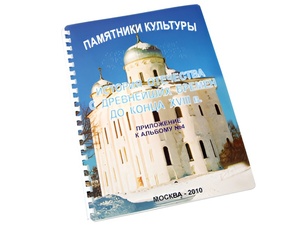 Пособие для слабовидящих - Памятники культуры - fgospostavki.ru - Кубинка