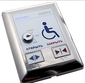 Система управления для автоматического открывания дверей М-209 - fgospostavki.ru - Кубинка