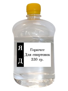 Горючее для спиртовок - fgospostavki.ru - Кубинка