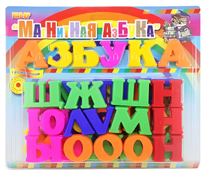 Развивающая игрушка «Магнитная азбука» - fgospostavki.ru - Кубинка